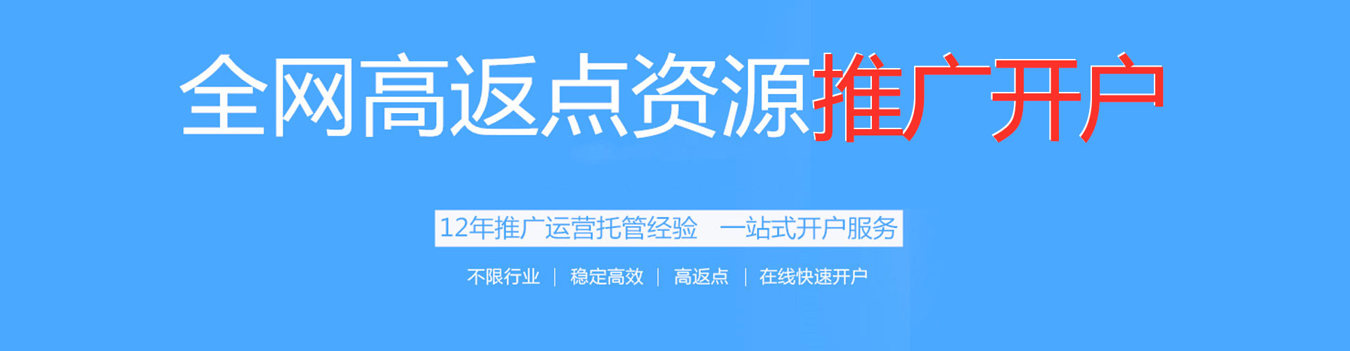 贾汪百度充值返点