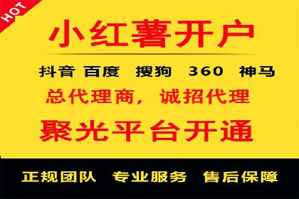 信息流广告推广：从零到一的快速增长之路